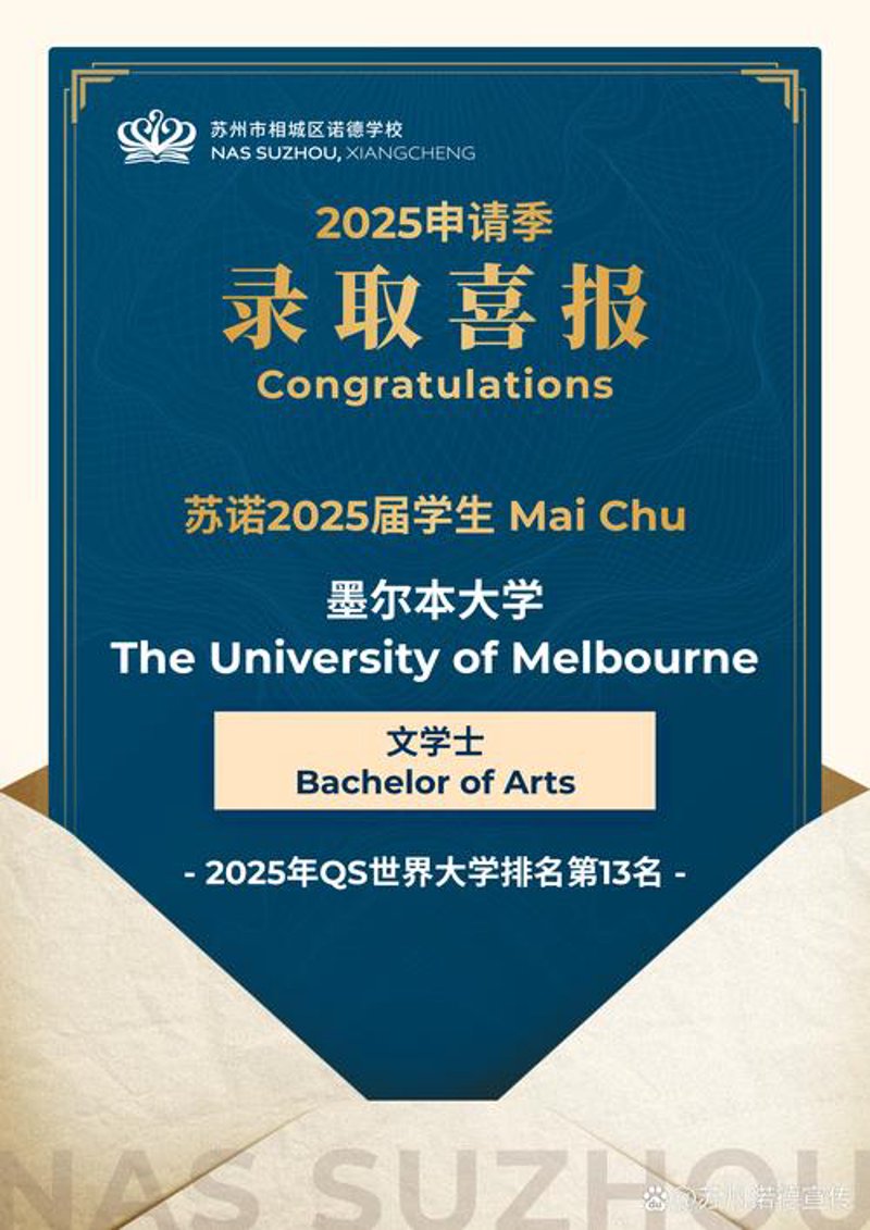 留学中介